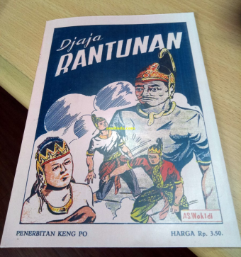 Djaja Rantunan - 1 Jilid (Komik Repro Karya A.S. Wakidi, terbitan Keng Po) 