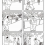 Put On Edisi 4 (Komik Strip Pertama Indonesia) - Karya Kho Wan Gie